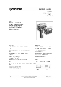 紧凑气缸非磁性和磁性活塞双作用重量轻紧凑设计，比ISOVDM