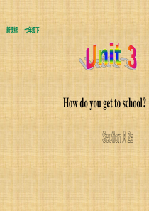 Unit3Howdoyougettoschool(sectionA2e-3c)课件