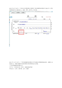 原始凭证填制-案例分析必考题!