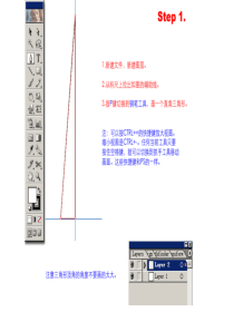 奔驰标志的制作path AI是illustrator