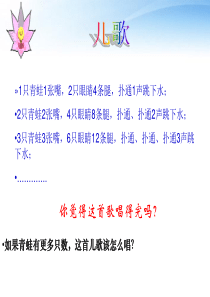 七年级数学上册 4.1 用字母表示数课件3 浙教版