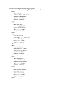 柯林斯5-3星高频词汇(有道词典导入版)