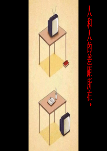 ppt班会