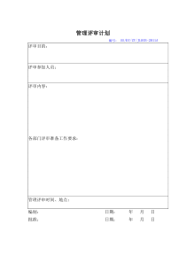 质量记录新电梯资质