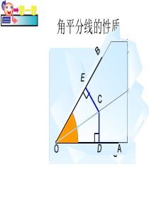 7.1轴对称现象题库