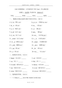 2013新冀教版五年级英语下册Unit1单元检测试卷