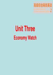 高级综合商务英语2-Unit-3-Economy-Watch