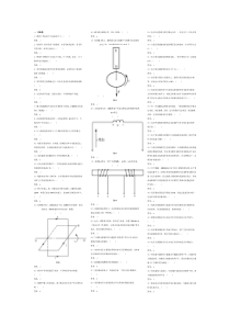 鉴定题库-变压器检修工中级工试题