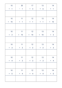 20以内加减法竖式题