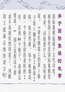 等比数列等比数列求和公式