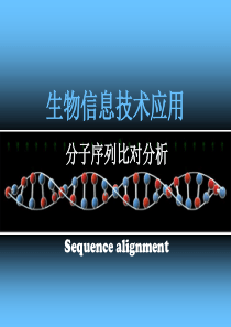 ncbi使用技巧,spss使用指南