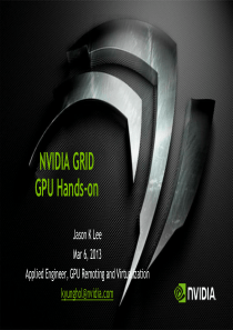 Nvidia-Grid-虚拟化