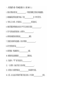 邮政业务档案员高级试卷正文及答案