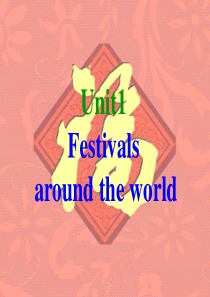 英语：必修3 Unit1 Festivals around the world课件(新人教版)