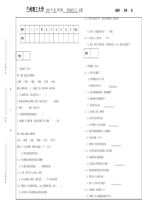 HSK4级模拟题