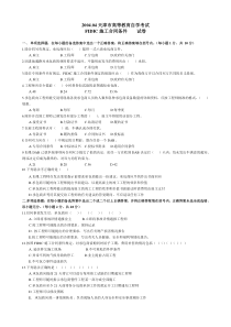 FIDIC施工合同3套试卷及答案