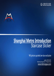 L1 Shanghai Metro Staircase Sticker