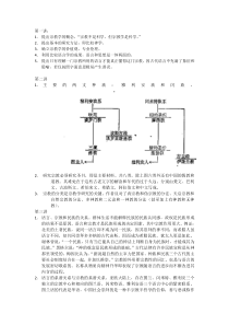 A Survey in Visual Object Tracking Algorithms