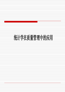 宗教学考试复习资料