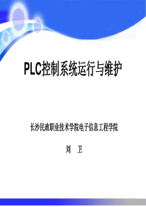 定时器指令及应用分析