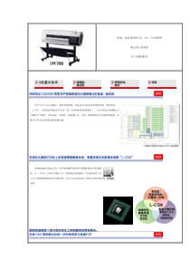 高品质再现CAD