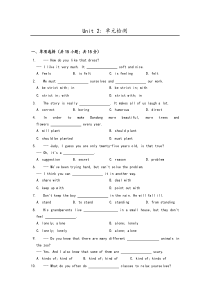 鲁教版八年级下英语Unit2单元检测试卷含答案