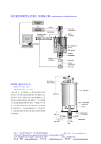 高质量的穆斯堡尔光谱仪低温保持器