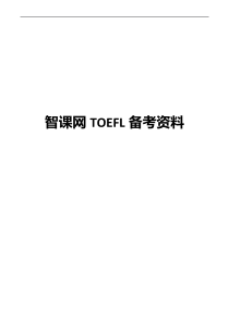 新TOEFL细节题的练习文章