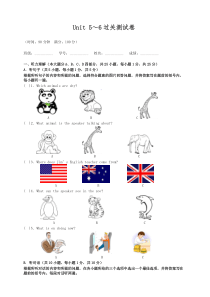 人教版七年级英语下册Unit-5-6-过关测试卷(精编)