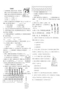 压强和浮力综合练习题