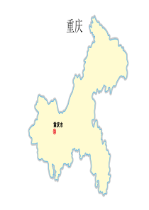 重庆区县分块填色地图2017-PPT模板