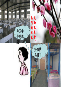 人教版九年级化学分子和原子