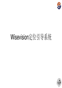 机器视觉应用案例(精)