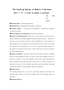 Module-5-Cartoons教案(全英版)