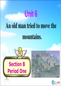 新课标八年级下册unit-6-An-old-man-tried-to-move-the-mounta