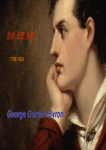 George-Gordon-Byron-拜伦