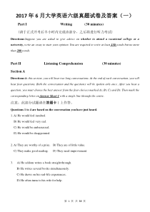 2017年6月份英语六级真题三套全含答案