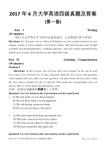 2017年6月大学英语四级真题试卷及答案