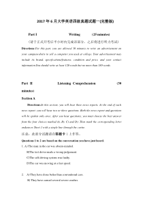 2017年6月大学英语四级真题试题一(完整版)
