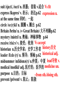 2014年新人教版九年级英语第八单元(SB部分)