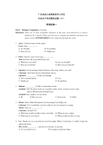 广东省成人高等教育学士学位外语水平考试模拟试题(6)