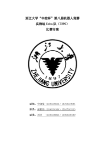 信息技术4册第一单元 网上安家