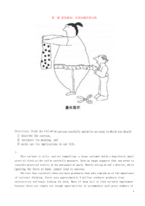 英语看图作文范文18篇