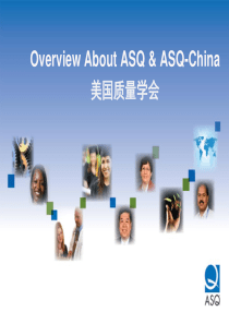 01ASQ中国培训辅导产品框架