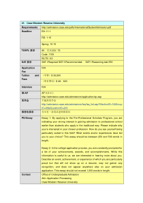 美国大学本科前50录取信息41-50