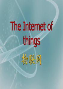 The Internet of things英语课件