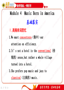 2011届英语一轮复习课件：Module 4《Music Born in America》(外研版选