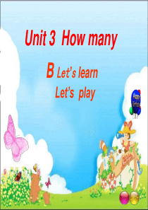 Unit3 How many B 人教PEP版小学英语三年级下册