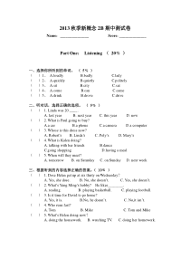 青少版新概念2B期中测试卷