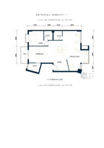 万科最经典户型展示及详解